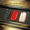[FRACTAL CREATION] Volkswagen car compatible key case key cover custom