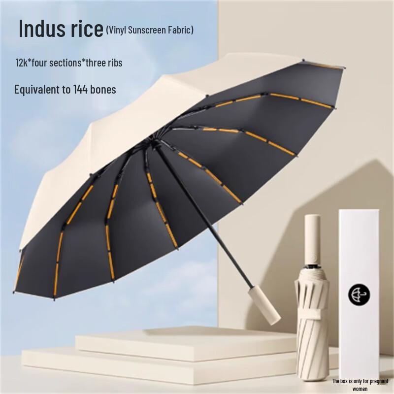 Automatic UV Protection Windproof Sun & Rain Umbrella