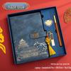 Guochao A5 Business Notebook Gift Set – Customizable Souvenir Diary