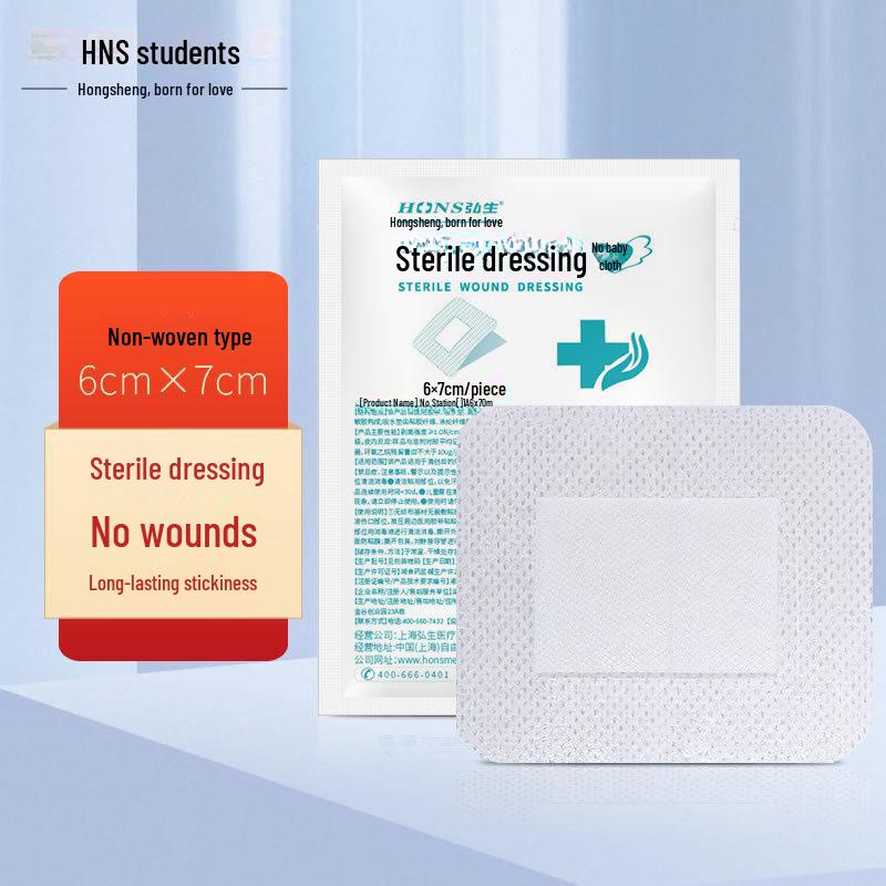 

Hongsheng Стерильная Водонепроницаемая Раневая Повязка: Нетканый ПУ бинт и марлевая накладка на грудь из спанлейса