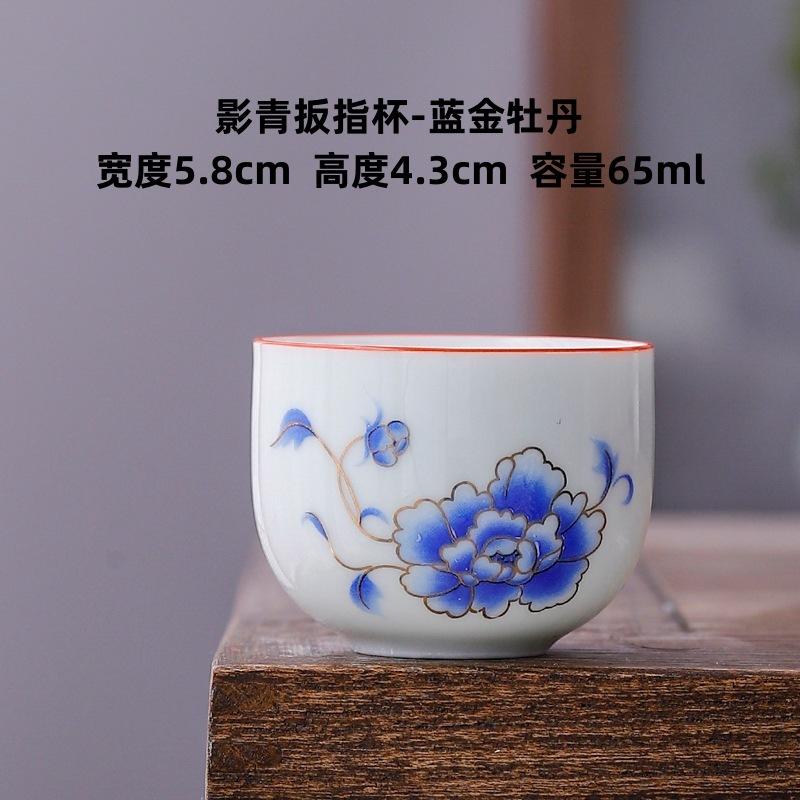 65ml Dehua White Porcelain Teacup Single Ceramic Cup Bowl Tea Tasting Mug Wing-handled Cup Thickened Master Cup Kung Fu Teaset