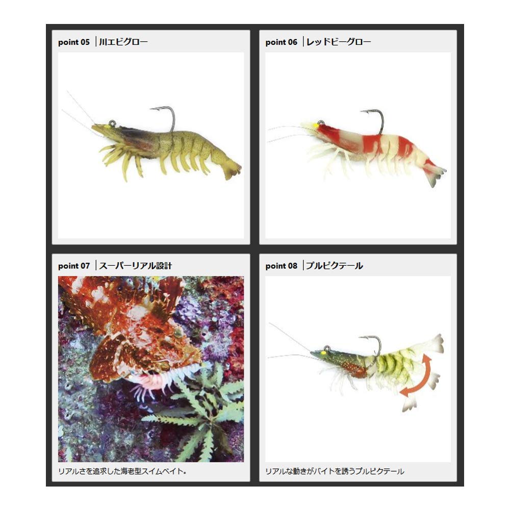 VICEO Swimbait Shrimp Raw