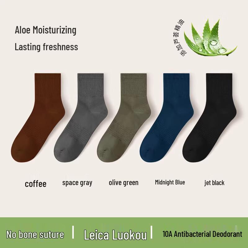 LangSha Men s 5-Pack Antibacterial Odor-Resistant Cotton Socks