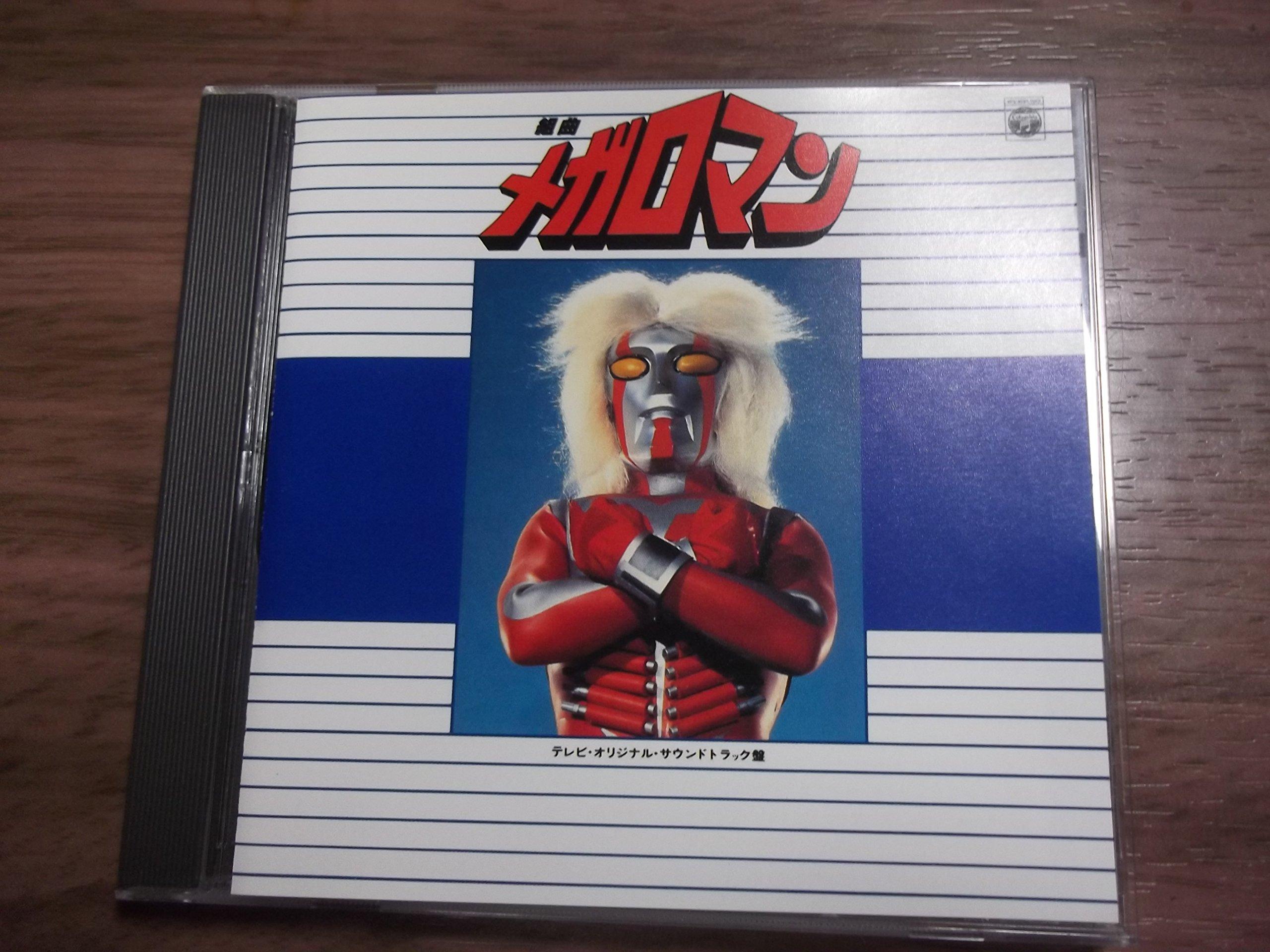 

ANIMEX 1200 Series (60) Suite Megaroman (Limited Edition)