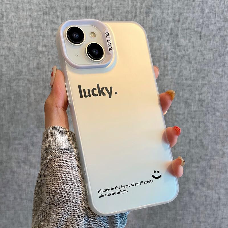 IPhone 14 Case, Full Protection, Ultra-Thin, Simple And Stylish, Creative And Personalized, Colorful Silver Laser Engraving, Shockproof,, White
