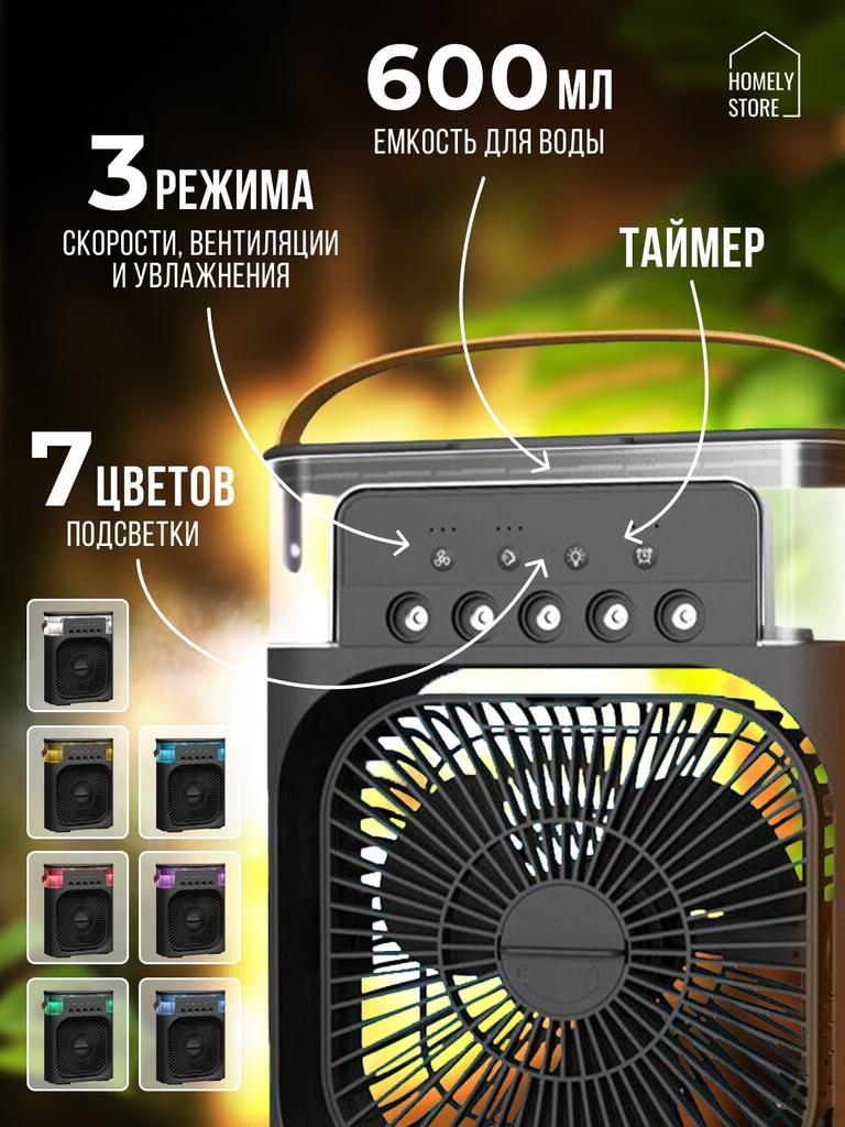 Xiaomi Table Fan Air Cooler fan5348632486348678467867, black