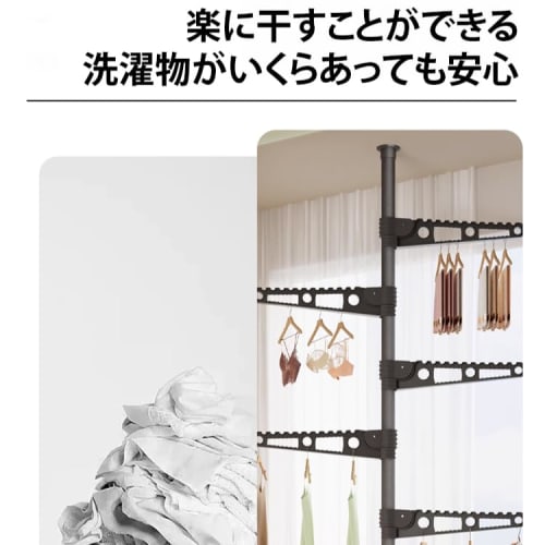 Indoor clothes drying rack, tension rod, stainless steel, room drying rack, clothes drying pole, hanger arm, laundry drying rack, tension rod, laundry