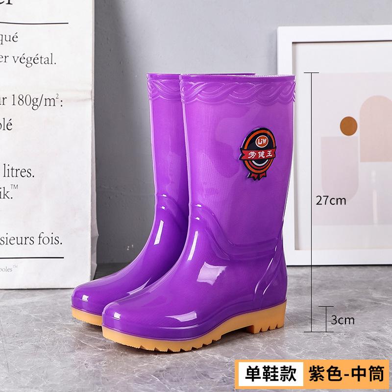 Cow tendon sole king 42 extra large women's high rain boots non-slip kitchen anti-work rubber shoes wear-resistant shoes
