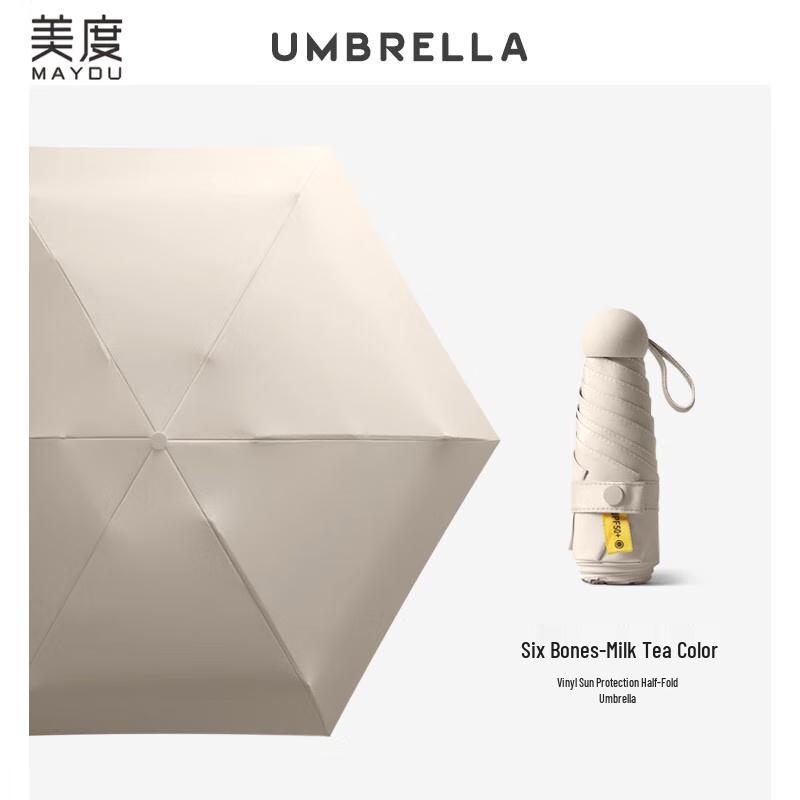 Mido M5201 Mini Capsule Portable UV Umbrella