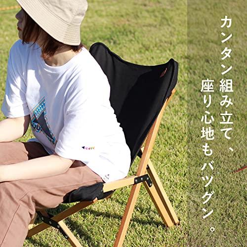 Peace Park Camping Chair, Outdoor Chair, Wooden Chair, Small, Foldable, Compact Chair, Storage Bag Included