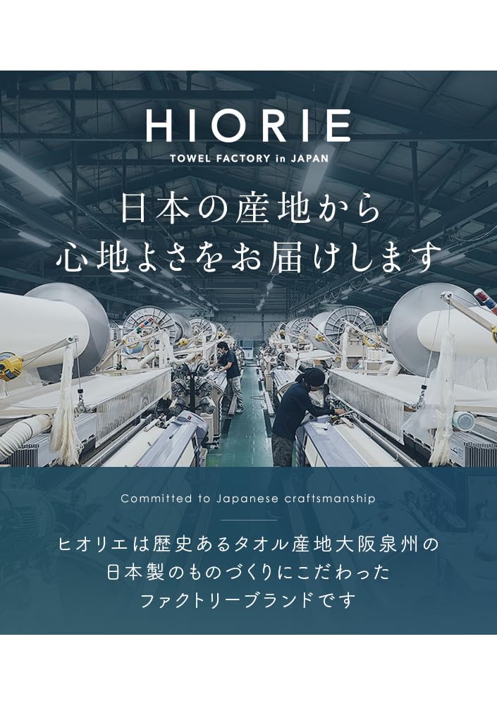 hiorie Big Face Made in Hotel Set of 4 be used as a bath Assorted 4 Colors Instant Small Colors to Choose Senshu Towel Towel, Japan, Style, [Can