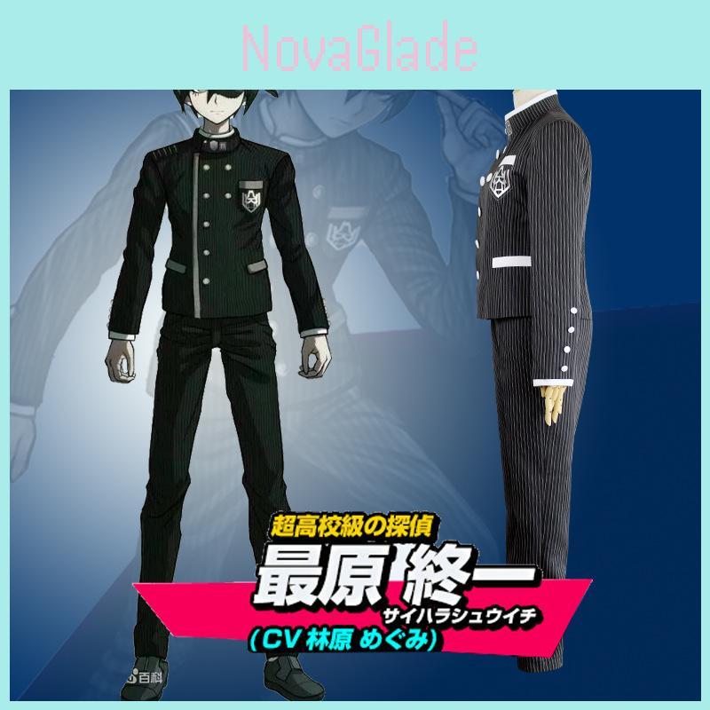 V3 Saihara Danganronpa Unisex Detective School Uniform Cosplay Costume 2pcs