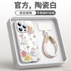 Applicable To Apple 16promax Mobile Phone Case Anti-drop New iPhone14 Protective Case 15pro Super Fire 17pro