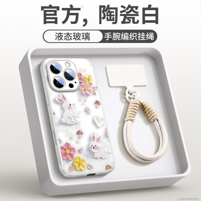 Applicable To Apple 16promax Mobile Phone Case Anti-drop New iPhone14 Protective Case 15pro Super Fire 17pro