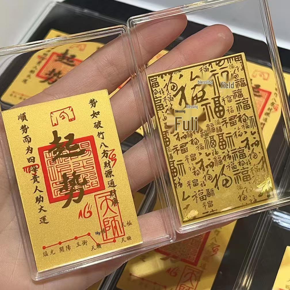 Golden Success Candidates 999 Fine Gold Phone Sticker 2mg - Gold Foil Gift Card Craft Imitation Gold Foil