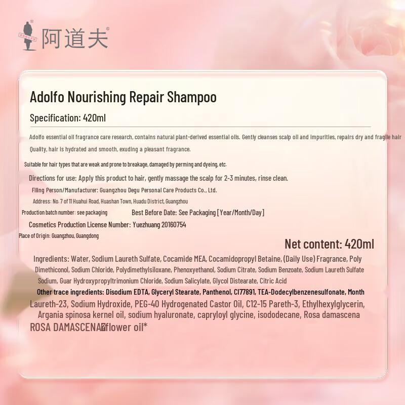 Adolph Essential Oil Fragrant Shampoo