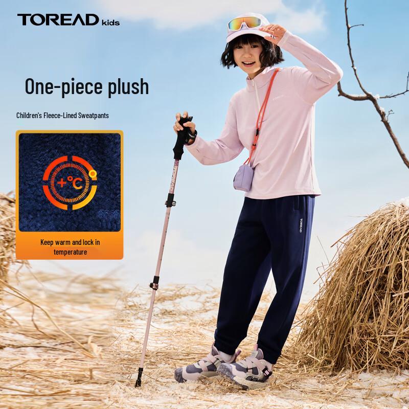Toread Unisex Kids  Fleece-lined Sweatpants 160/69