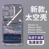 Applicable to Apple 11 mobile phone case iPhone11/11/11promax sea snow mountain space case ins wind