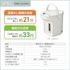 Easy To Use for Everyone: Peacock Electric Kettle, 2.2 Liters, Web-Exclusive Model, White, WMJ-22 WA / Safety Features, Easy Cleaning, Insulated Water