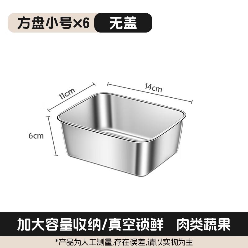 Tian Yajing 304 Stainless Steel Food Storage Container with Lid