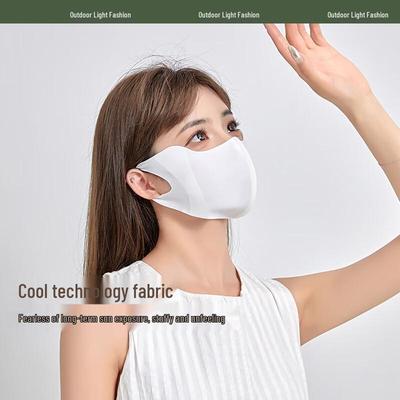 Xuelunduo Ice Silk UV Protection Face Mask