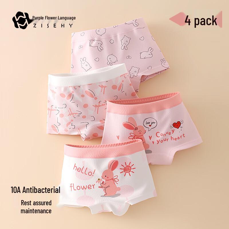 Girls  95% Cotton Anti-Bacterial Boxer Briefs (4-Pack) 160 (4XL)