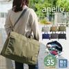 Anello Women's Boston Bag, Stylish, Lightweight, Small, Water-Repellent, Perfect for Commuting, School, or Travel (Olive)