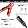 Leehitech 1M Car Cigarette Lighter Extension Cable Cigarette Lighter Plug Extension Cord 16AWG Wire