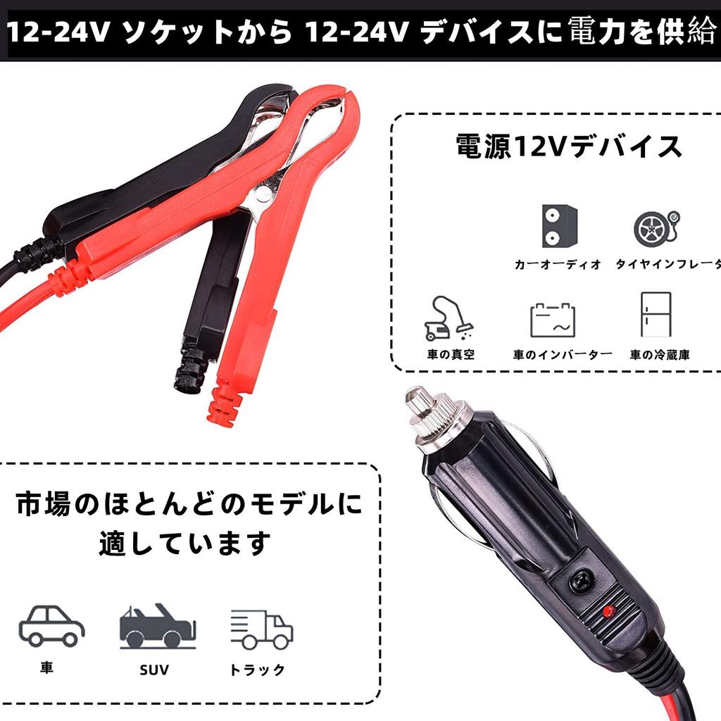 Leehitech 1M Car Cigarette Lighter Extension Cable Cigarette Lighter Plug Extension Cord 16AWG Wire