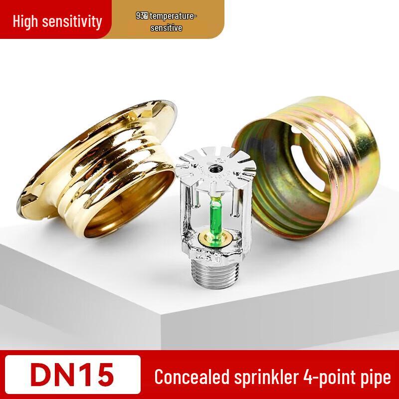 Recessed Fire Sprinkler Head