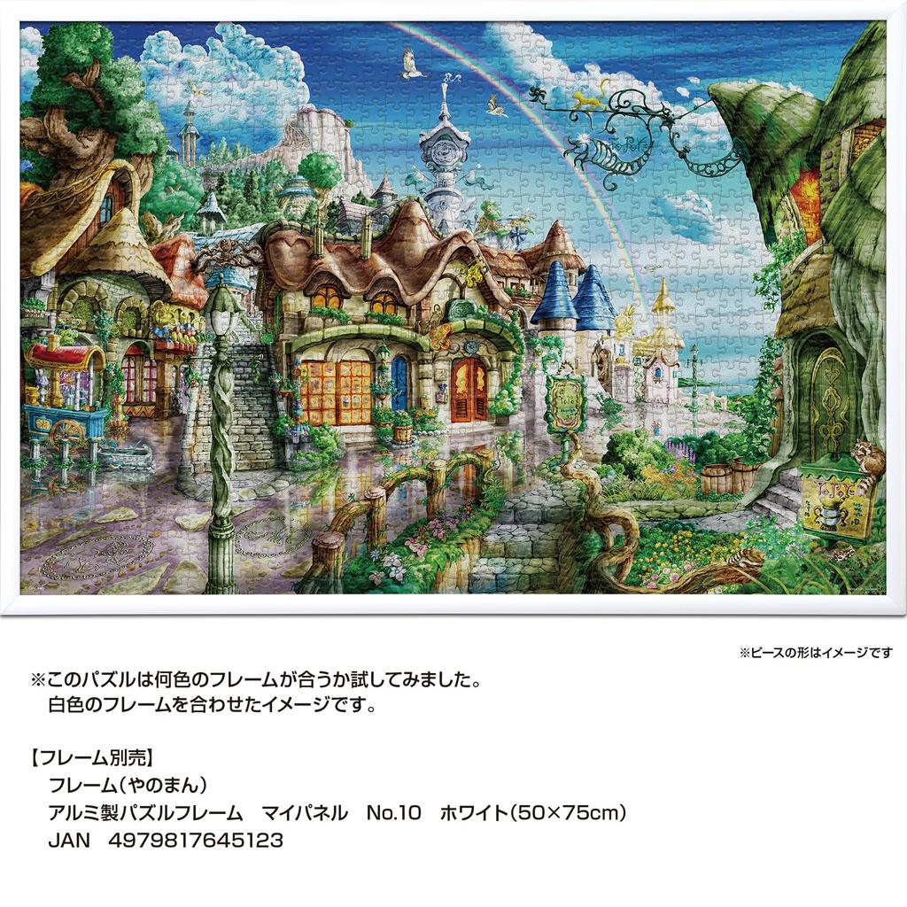 Yanoman In Jigsaw Puzzle After the Rain with and Piece Request Postcard [Made Japan] 1000-piece Canvas-style (50x75cm) 10-1487 Glue, Spatula,