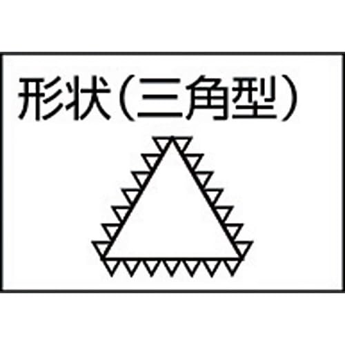 TRUSCO Metalworking File, Triangular, Medium, 250mm Blade Length, TSA250-02