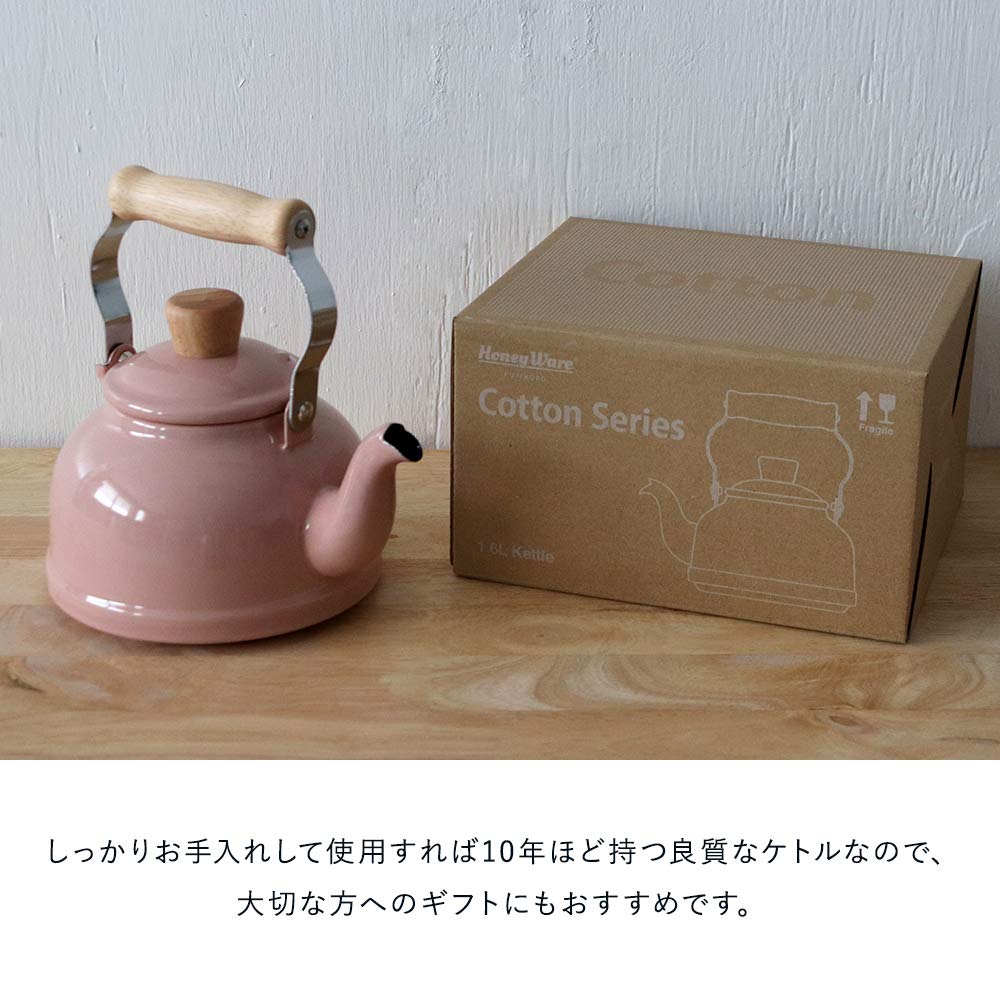 Enamel Kettle Cotton Series White 1.6L (C439-S2)