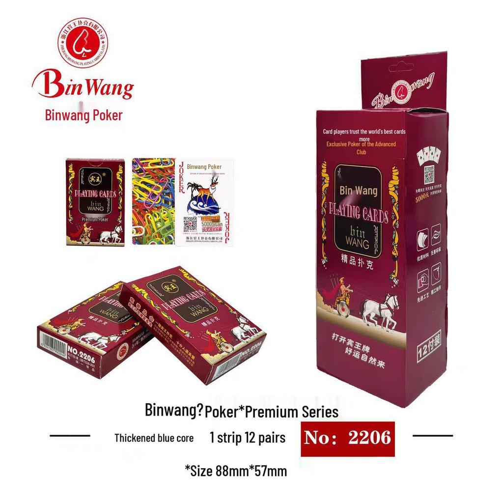 Binwang Poker 2117: Fight the Landlord Cards - Adult Room-Ready, Blue Core, Thickened, 144 Decks