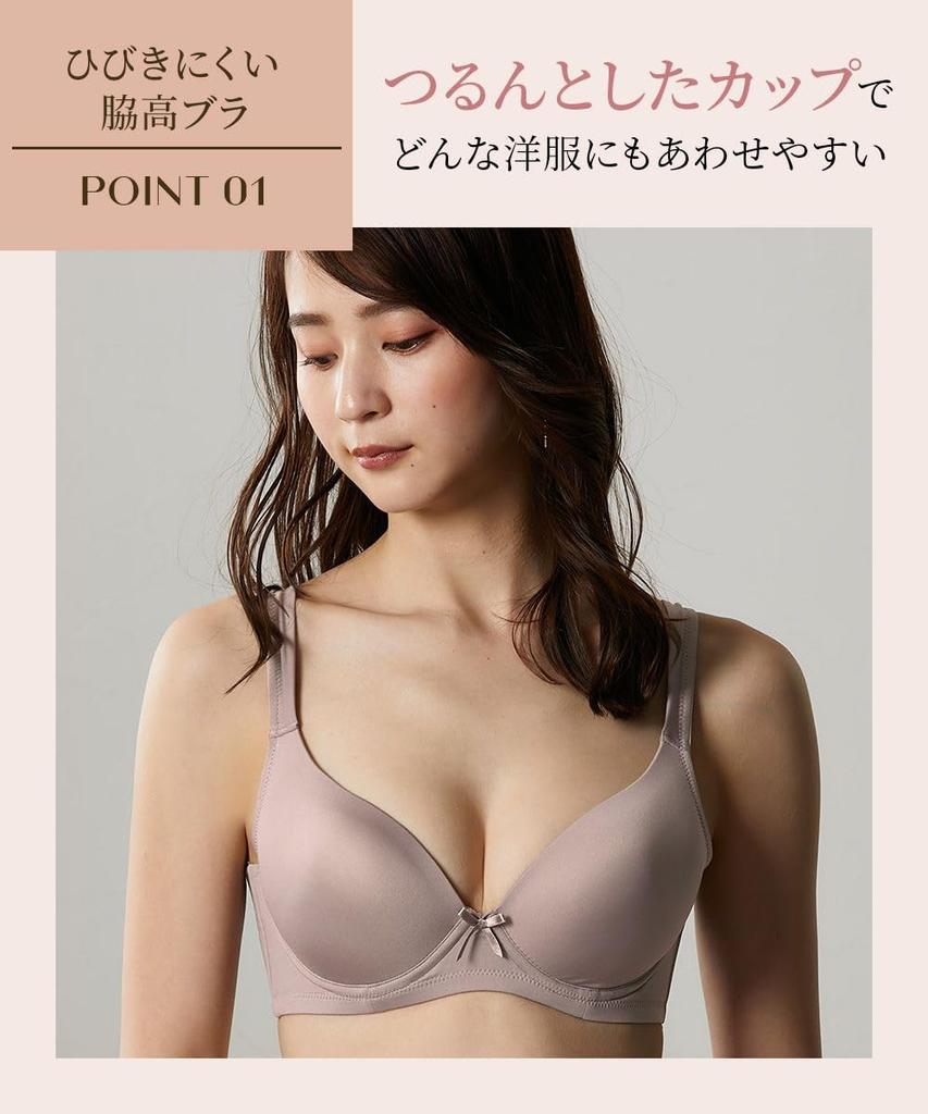 Nissen Triumph Burgundy Rose C95 Soft Molded Bra with Clean Sides