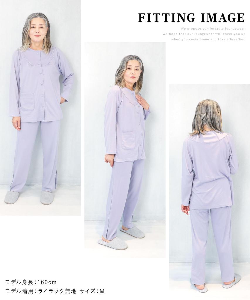 ON NISHIKI Caregiver Pajamas for Elderly Long Front Easy Top and Bottom Year Cotton Long Pants for Diaper Changing Size Women, Sleeve, Opening,
