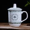 Chinese Style Ceramic Cup,Personality Retro Milk Juice Lemon Mug Coffee Tea Cup Home Office Drinkware Unique Gift