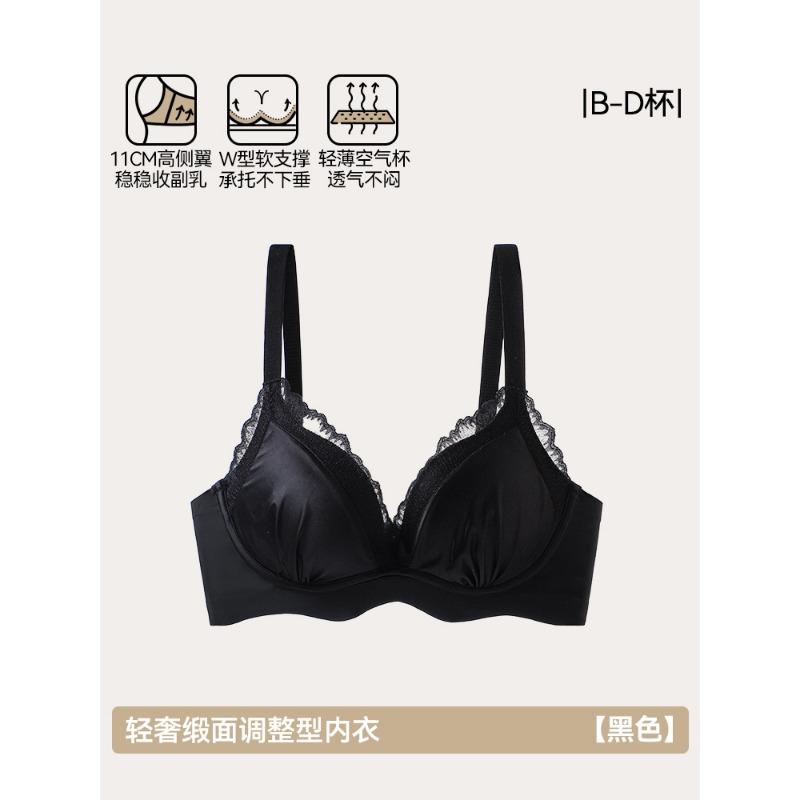 Lace Push Up Seamless Bra S3270ABC