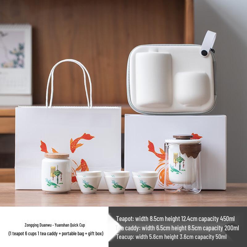 Portable Ceramic Travel Tea Set