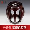 Vintage Chinese Guzheng Stool Solid Wood Mid-Century Piano Bench Sturdy round Single-Person Musical Instrument Bench