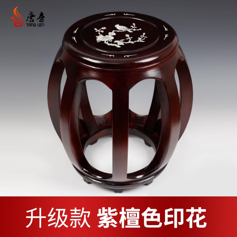 Vintage Chinese Guzheng Stool Solid Wood Mid-Century Piano Bench Sturdy round Single-Person Musical Instrument Bench