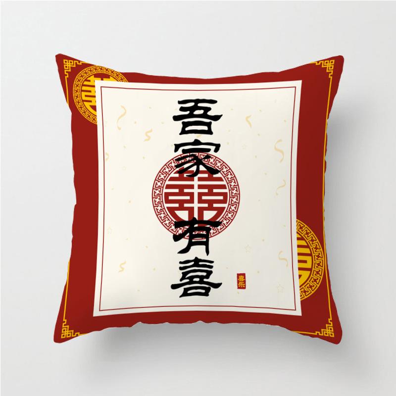 New Chinese Style Double Happiness Pillow Wedding Decoration Bed Cushion Wedding Cushion Wedding Sofa Decoration Printed Cushion