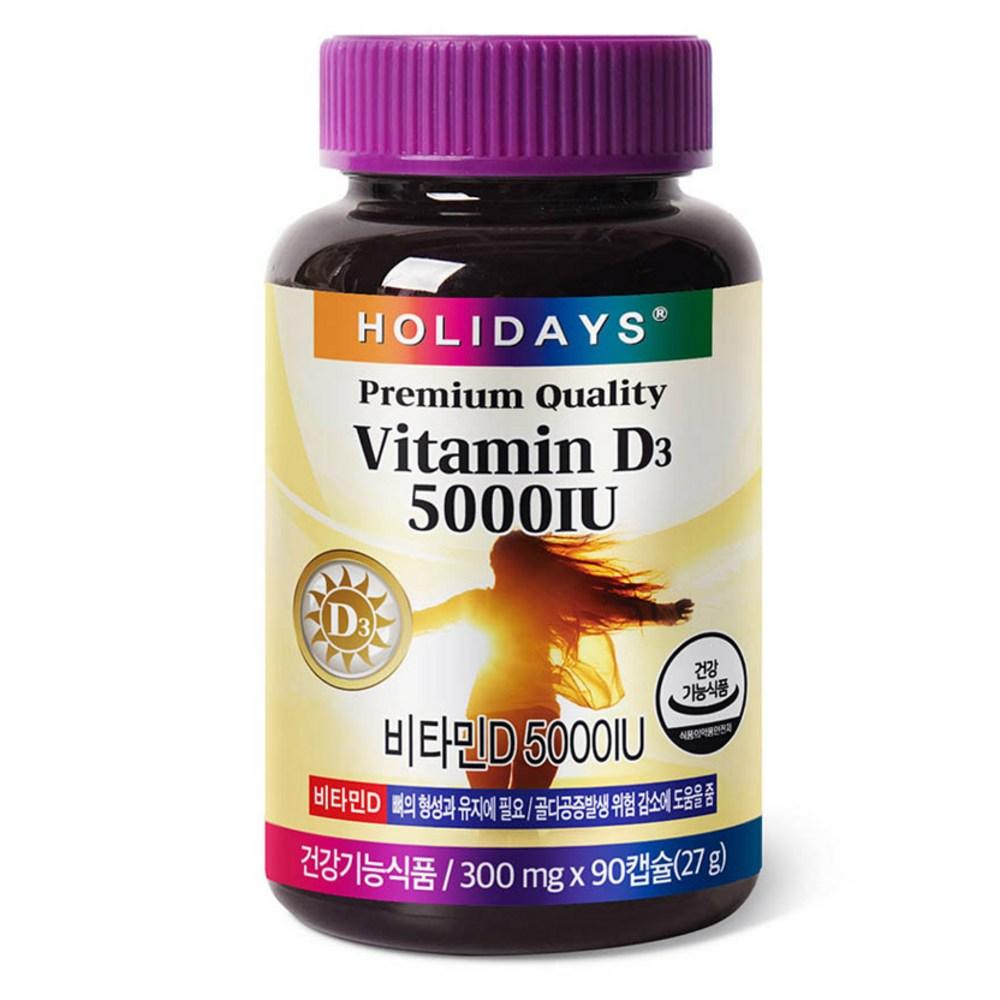 Holidays Vitamin D 5000IU 90 Tablets 1 pcs