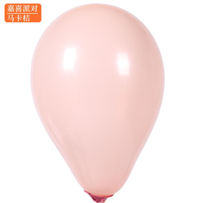 5-Inch Macaron Balloon Round Ball Candy Color Wedding Birthday Scene Arrangement Balloon Chain