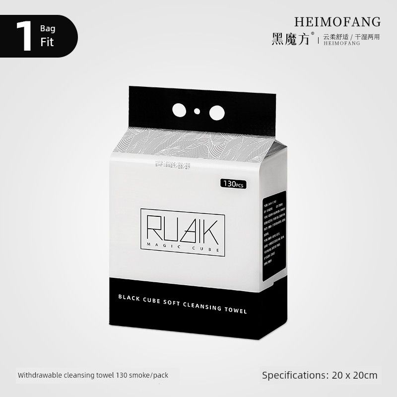 Pearl Cotton Hanging Dry Soft Towel Extra Large Black Cube 1 Pack (130 Cigarettes) Pearl Pattern