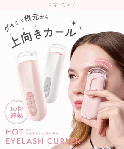 BRiOS Hot Eyelash Curler, White