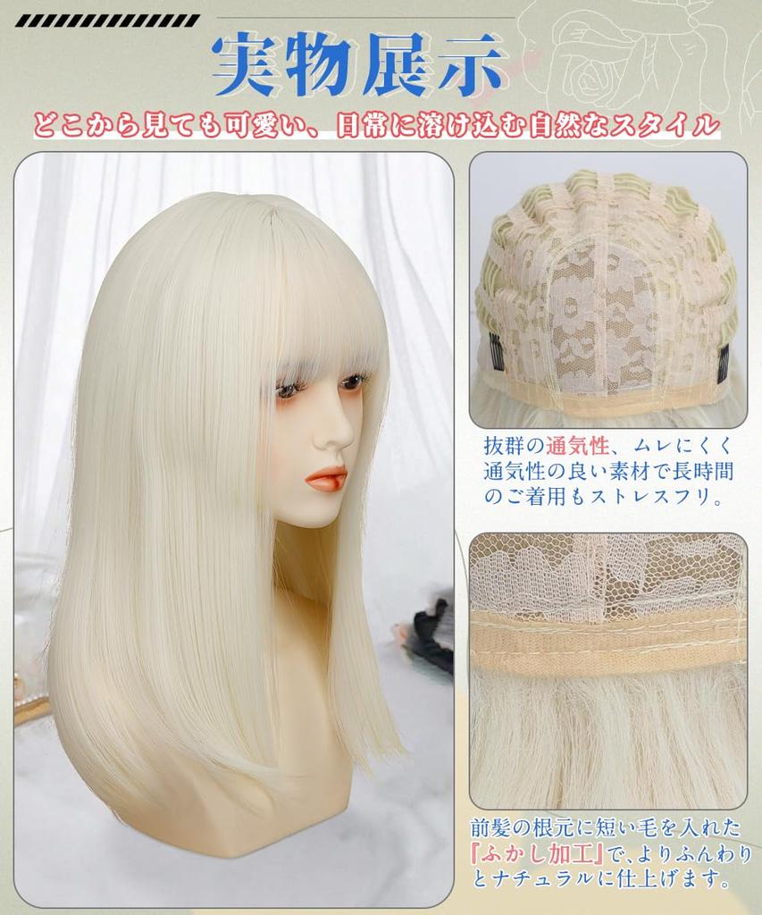 AISI HAIR Medium to Medium Full Small with Heat Resistant Wig, Length, White, Straight, Wig, Women's, Long, Face, Fashionable, Popular, Natural,