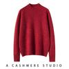 2024 Women's Retro Solid Color Three-Ply Heather Cashmere Half-High Collar Sweater