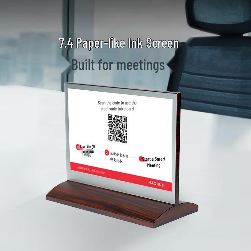 MAXHUB E-Ink Smart Conference Desk Nameplate (CN version)