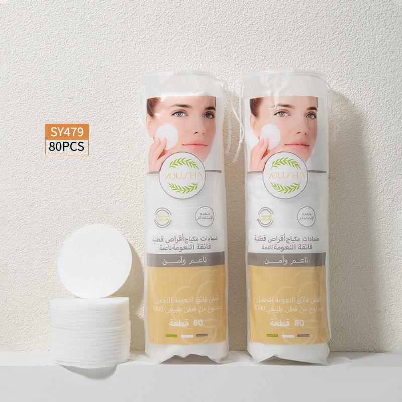 

YOOSHA Plain Weave Circular Hydroentangled Cotton Double-sided Non Pressure Edge Pure Makeup Remover Wet Compress Round Cross-border Exclusive